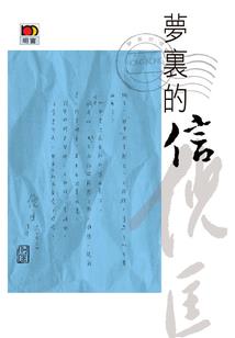 学神落水了
