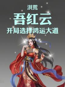 达尔文的夏天