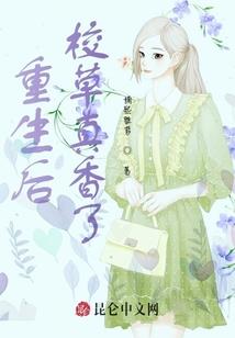 超级腹黑男生