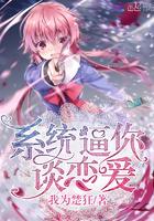 千夜之魔鬼降临