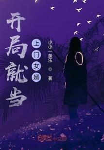 冥火焚魔