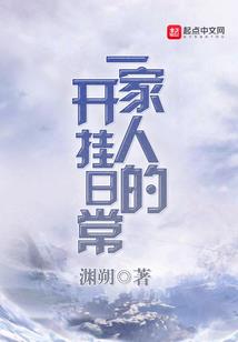 丑女种田：山里汉宠妻无度