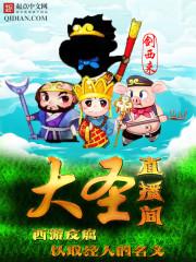 重生的我开局小学生