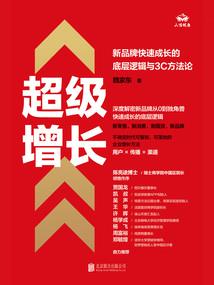 钻石首席：前妻不好追
