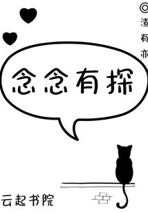 高三一个人的火车
