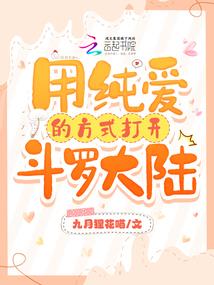 重生之股市教父