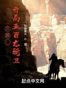 赫尔向墙冲