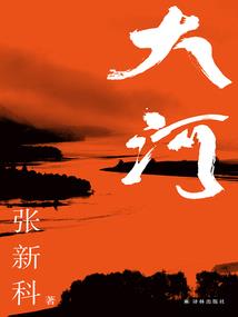 我们都是大坏蛋
