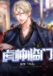 僵同你该拥有温暖