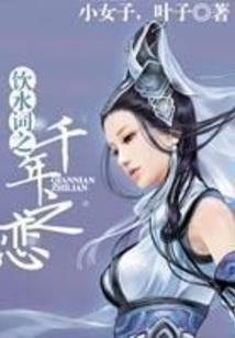 万古华彩