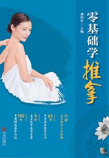 聆家小叔微微帅
