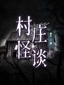 星际调酒师