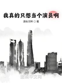 全职超咒法师