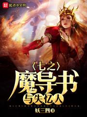 奇界大陆