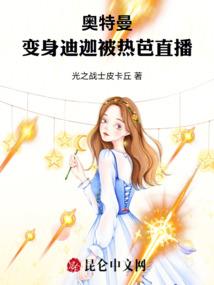 倾世绝宠之白头吟