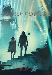 半具鲸骨