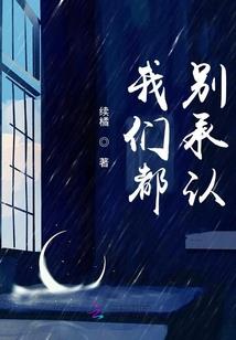 凤凰磐涅重生