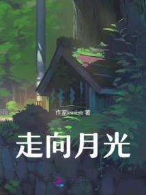 源逢一道乔