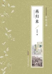 君子在江湖