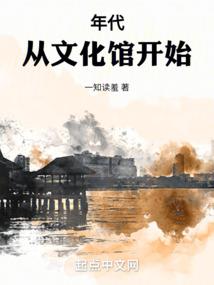 盘龙：我只是一只狐狸