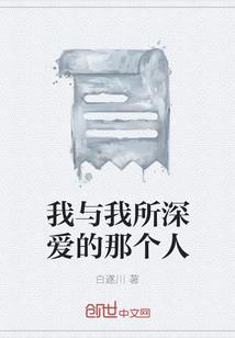 宠婚：重生嫡女不入宫