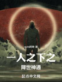 法师之歌