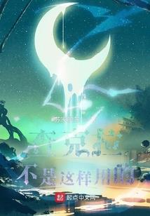 快穿之我其实是个大佬