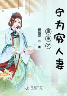 八荒俱灭