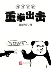 大周之神魔降临