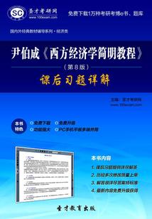 异界之最强尾兽