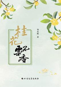 人间或许没那么糟糕