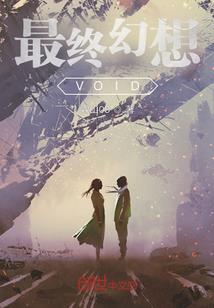 人生没有如果1