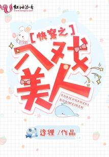 告白六十六次：大神求抱抱！