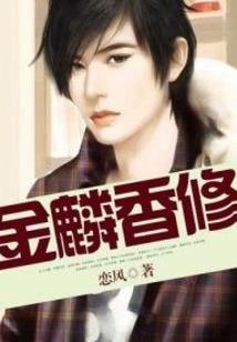 美漫：变种人的崛起