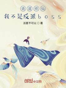 妖精侦探社