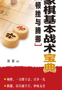 巴斯光甜杂想记