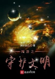 二次元数据不会梦到三次元人生