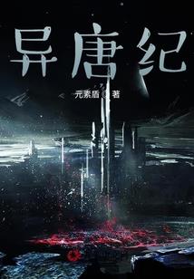 太初宇界