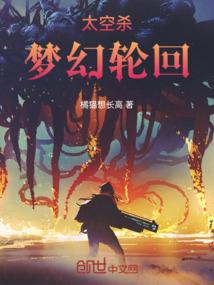 我有个新的故事要对你讲