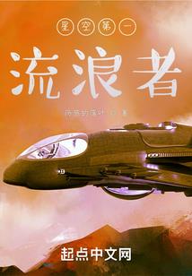 独傲凌霄