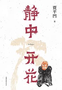 洪水灭世，全国前往新世界