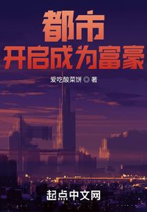 快穿撩心：男神，求走开