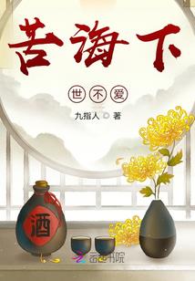 一见钟情：抓捕出逃娇妻