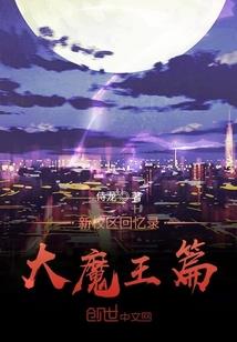 真法自然