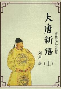 快穿之穿越古代寻夫君