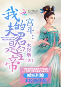 流年似镜
