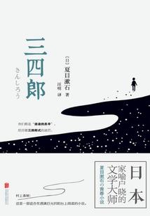 二小姐嫁到