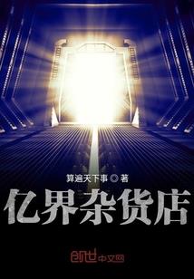 无双魔剑