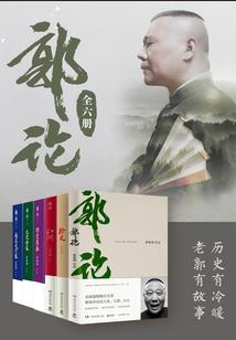 火影之易枫传