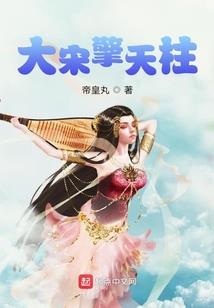 鬼才弃女：误惹妖孽国师